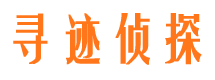 秦安捉小三公司